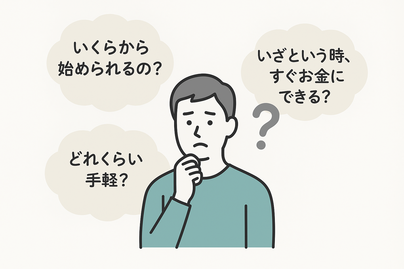 株と不動産投資の違いとは？初心者でも分かるメリット・デメリットと選び方
