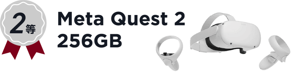 Meta Quest 2 256GB